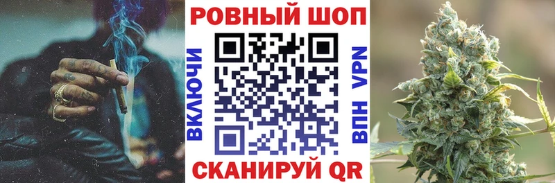 Купить закладку Гашиш  МАРИХУАНА  Меф  Ак-Довурак