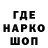 ТГК THC oil Ofat Shirinova