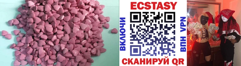 Купить где  Ак-Довурак  Экстази ешки 