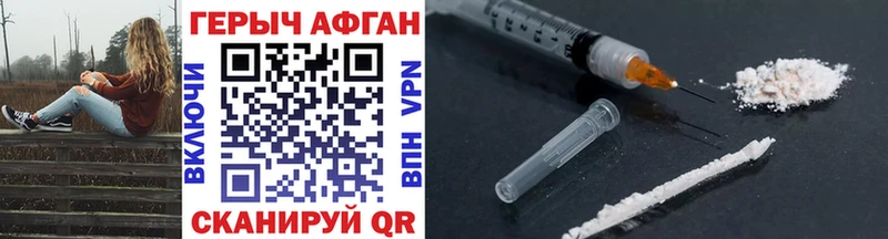 Купить  Ак-Довурак  Героин белый 