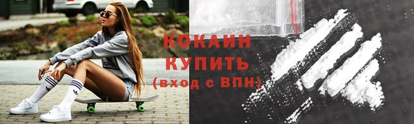 экстази Щучье