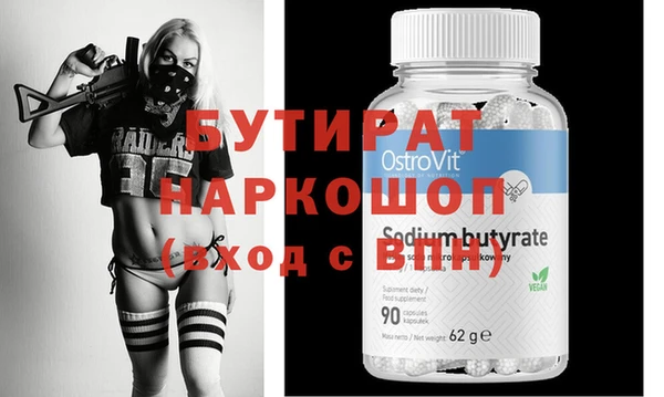мяу мяу мука Щигры
