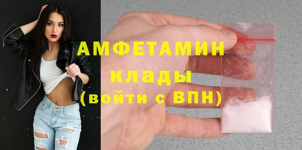 экстази Щучье