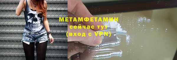 мяу мяу мука Щигры