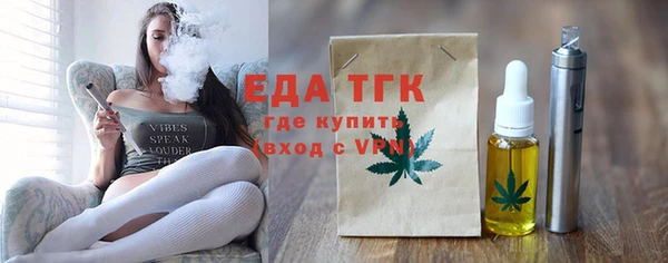 экстази Щучье