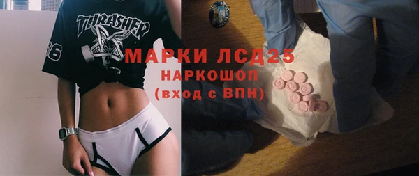 экстази Щучье