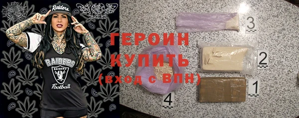 экстази Щучье