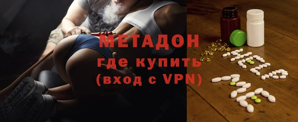экстази Щучье