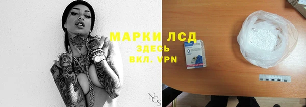 экстази Щучье