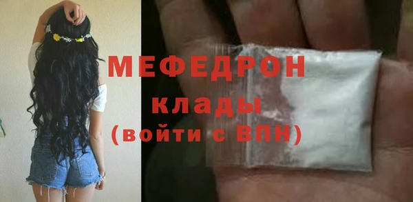 ГАЛЛЮЦИНОГЕННЫЕ ГРИБЫ Щёлкино