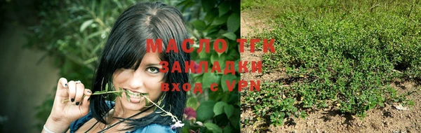 экстази Щучье
