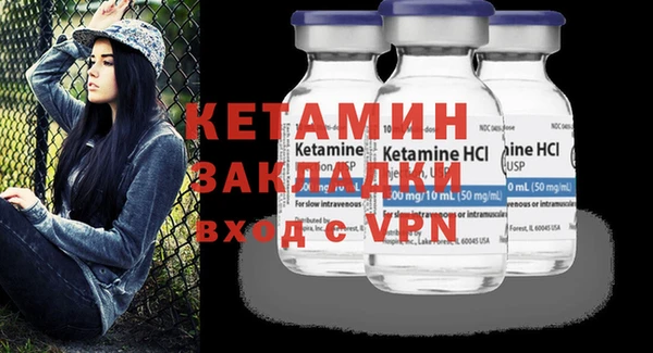 экстази Щучье