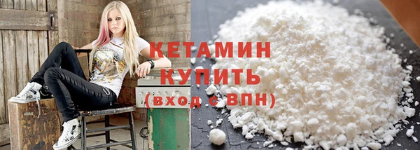 экстази Щучье