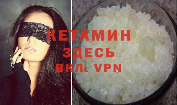 ГАЛЛЮЦИНОГЕННЫЕ ГРИБЫ Щёлкино