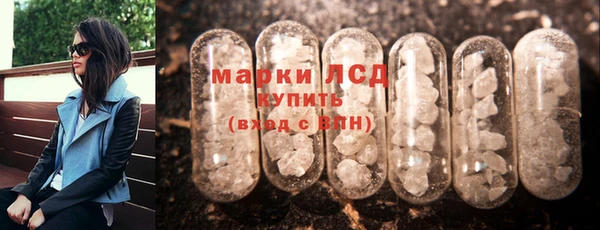 экстази Щучье