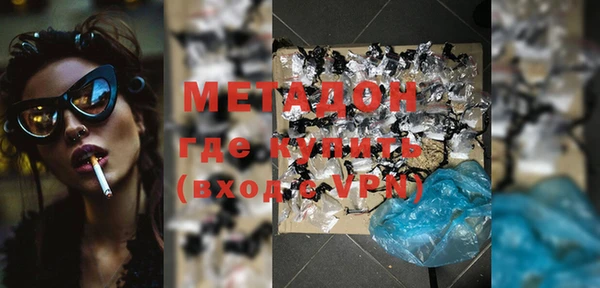 экстази Щучье