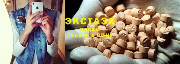 экстази Щучье