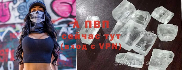 экстази Щучье