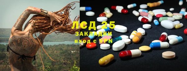 экстази Щучье