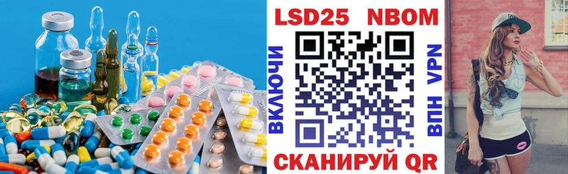 Купить  Ак-Довурак  ЛСД экстази ecstasy 