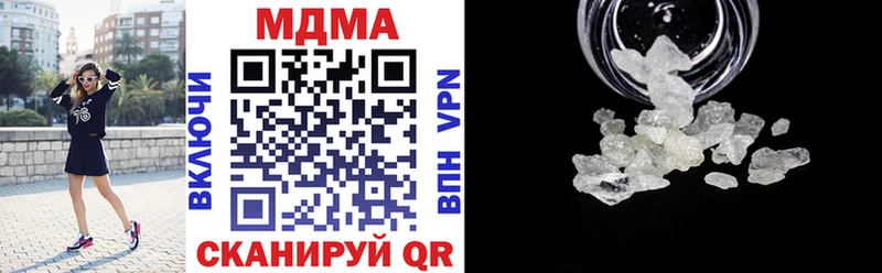 МДМА crystal  Купить закладки  Ак-Довурак 
