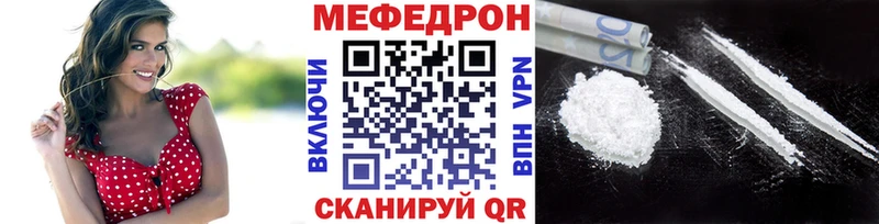Меф VHQ  Купить где  Ак-Довурак 