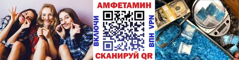 Первитин Methamphetamine  Купить закладки  Ак-Довурак 